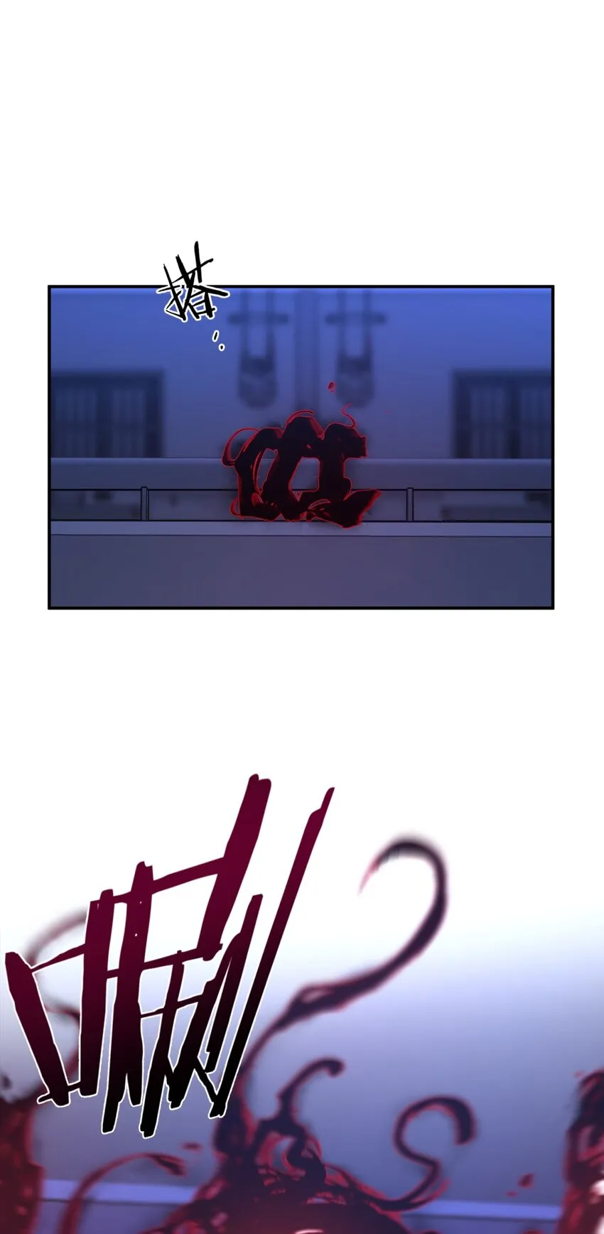 004 蛛丝（一） 第39页