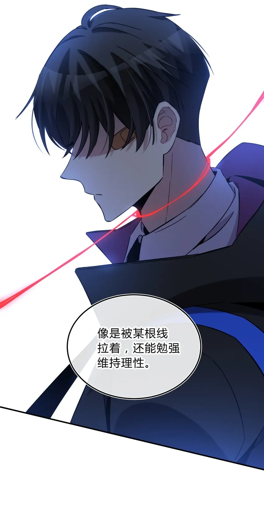 004 蛛丝（一） 第79页