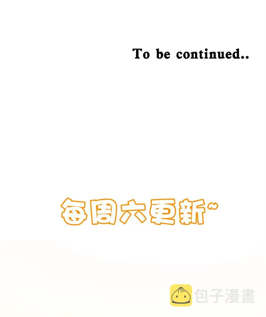 004 蛛丝（一） 第117页