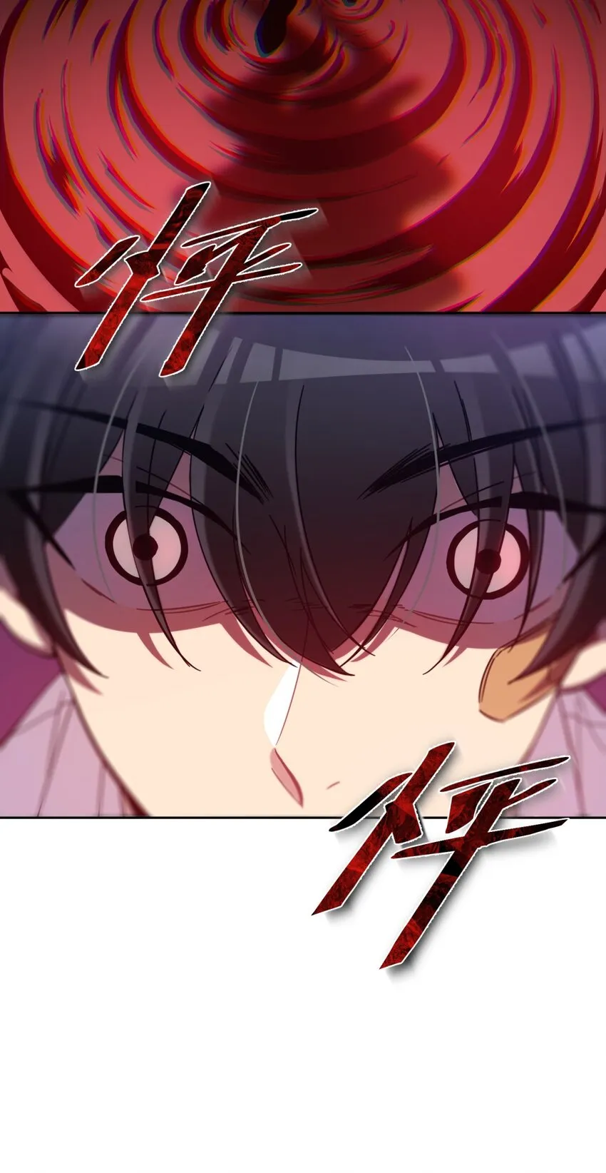 003 吃人公寓 第70页