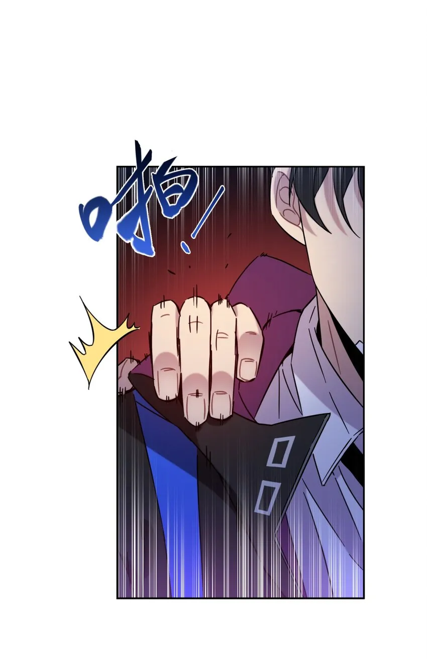 003 吃人公寓 第71页
