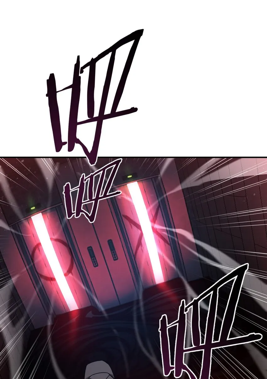 003 吃人公寓 第85页