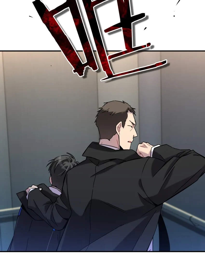 003 吃人公寓 第88页