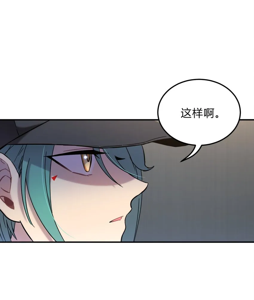 003 吃人公寓 第95页