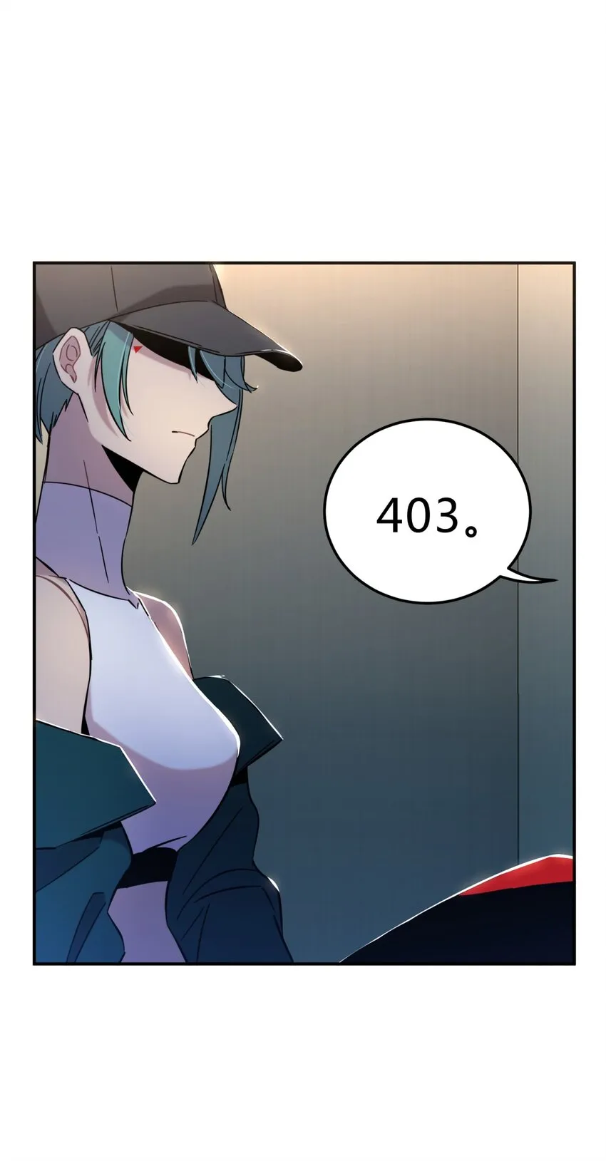 003 吃人公寓 第101页