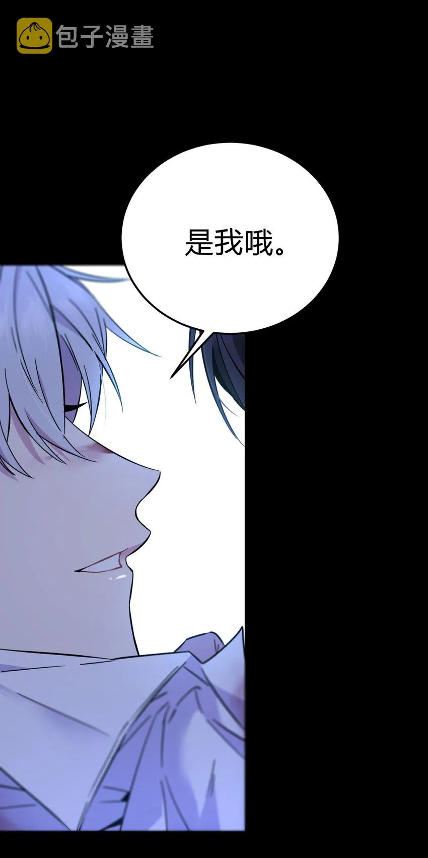 002 血色诅咒 第4页