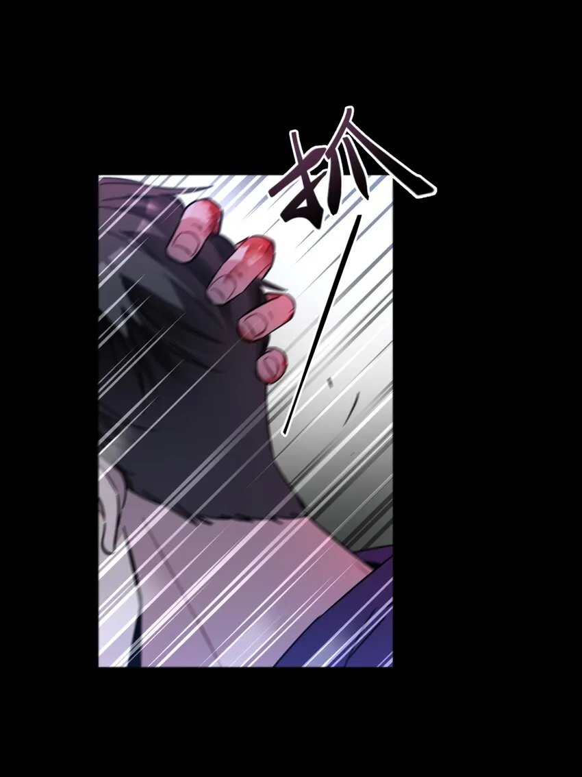 002 血色诅咒 第9页