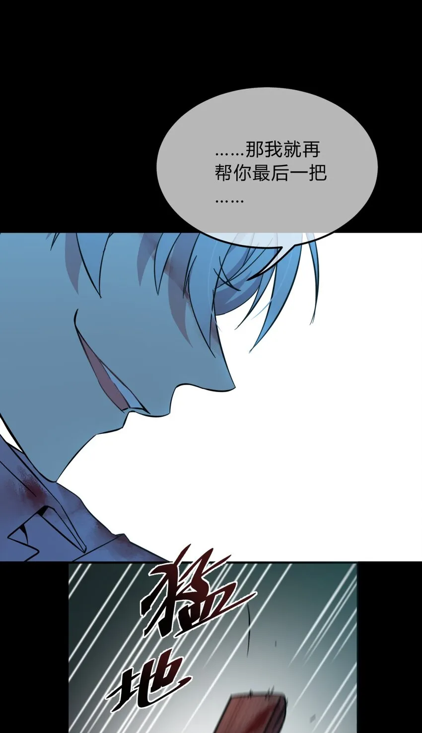 002 血色诅咒 第19页