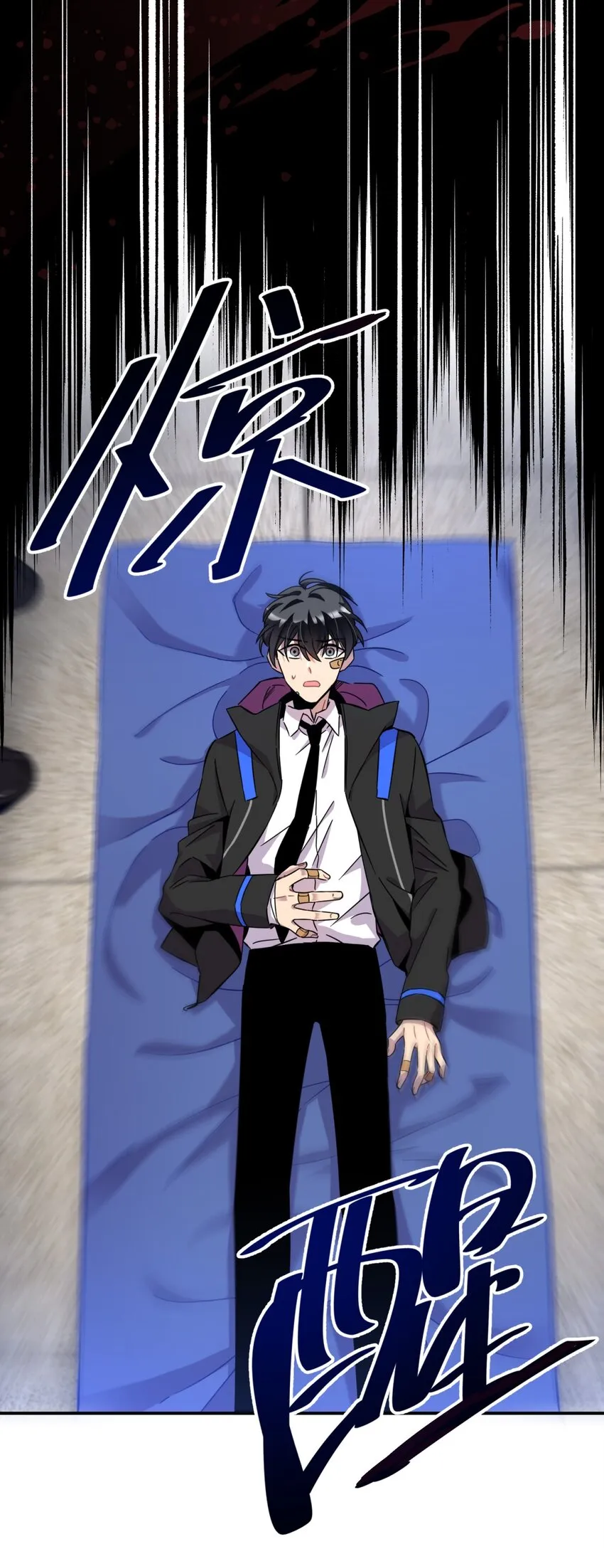 002 血色诅咒 第22页