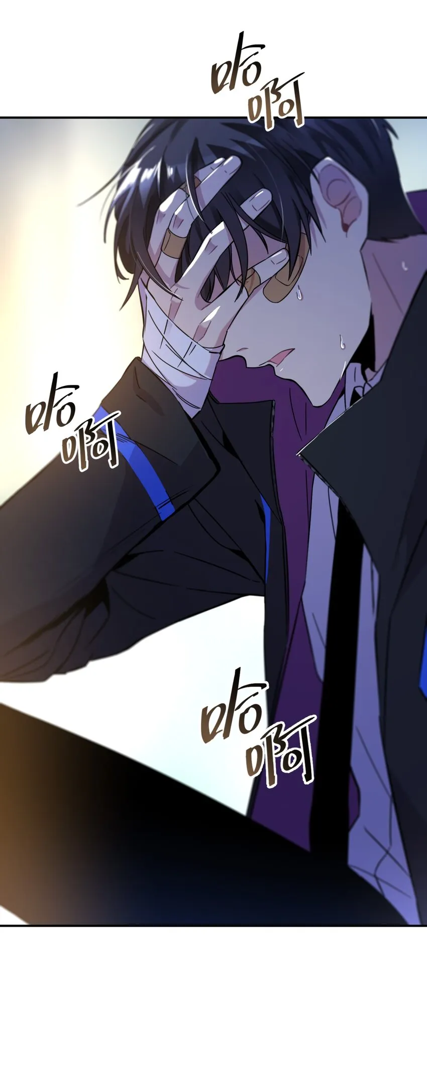 002 血色诅咒 第24页