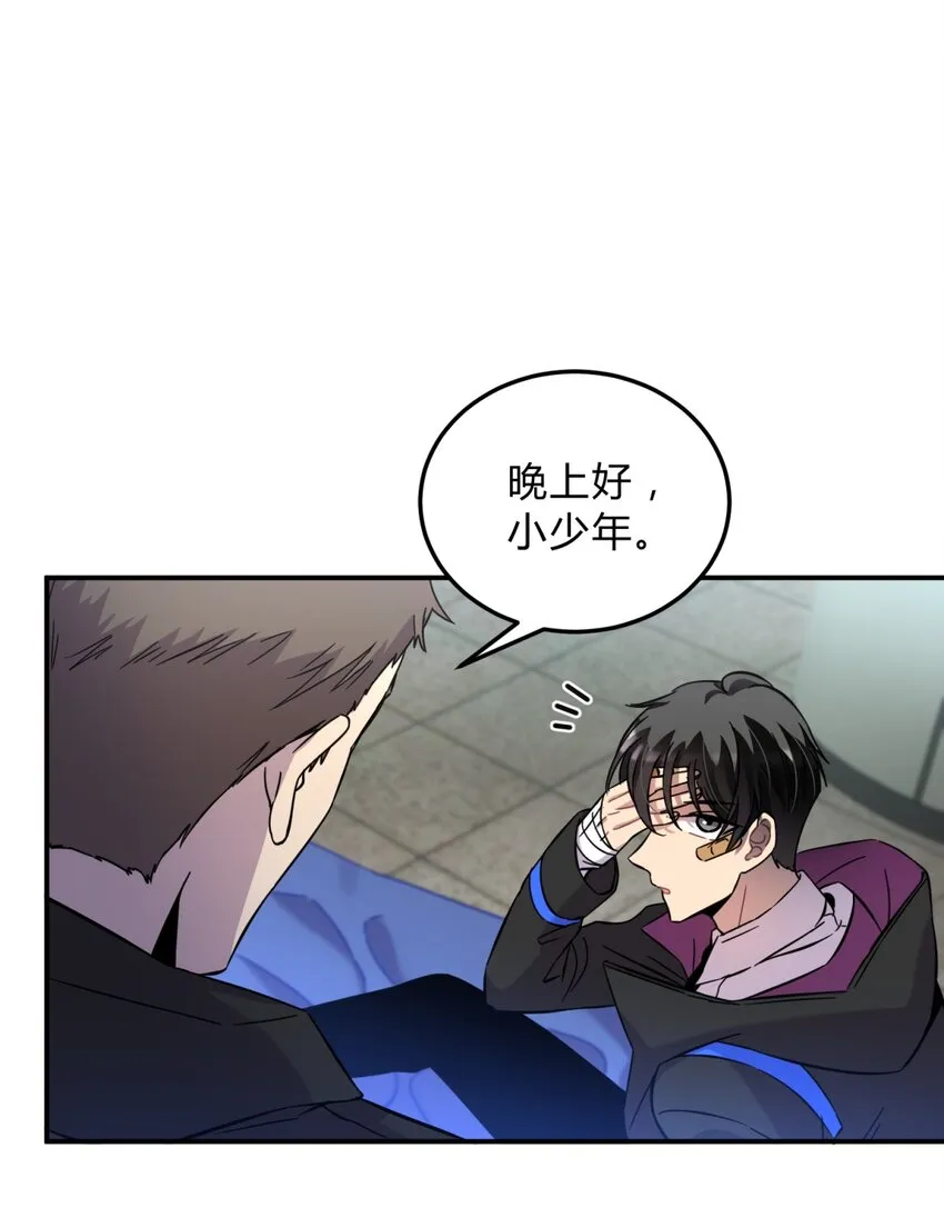 002 血色诅咒 第27页