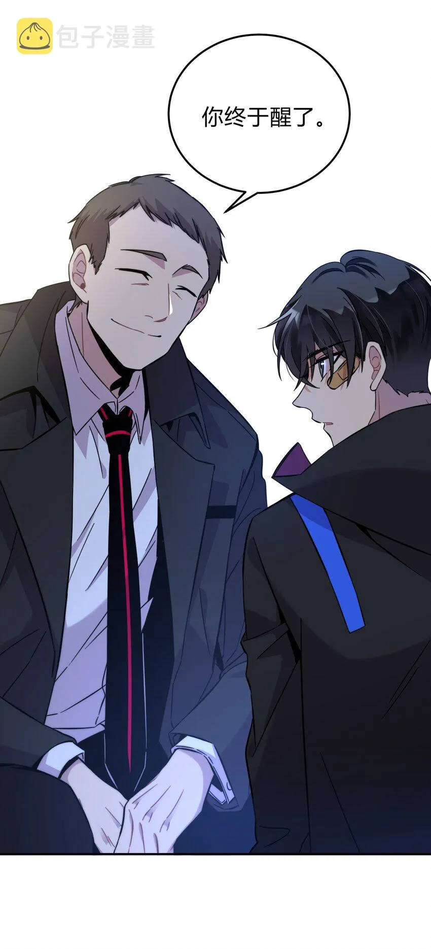 002 血色诅咒 第28页
