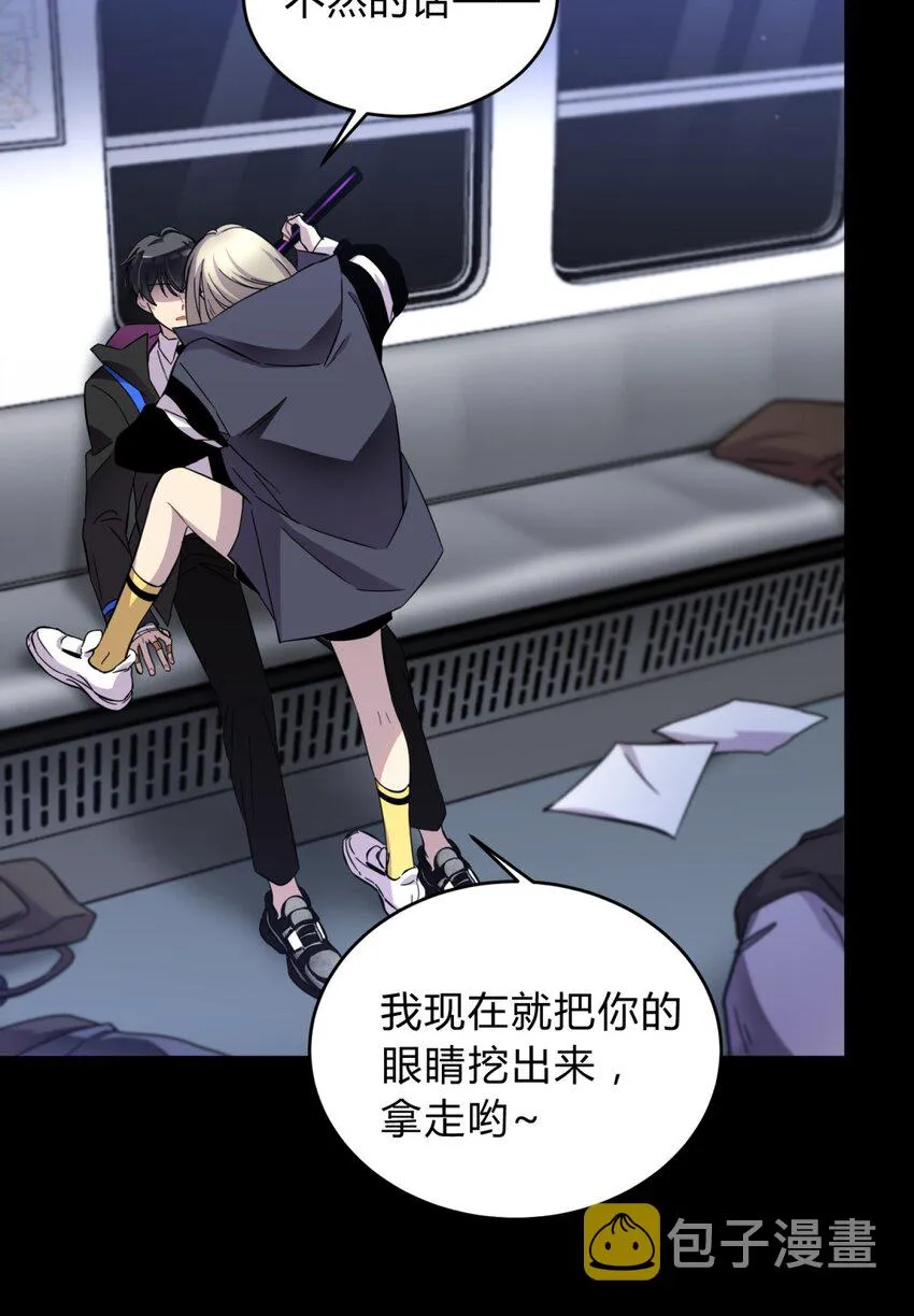 002 血色诅咒 第38页