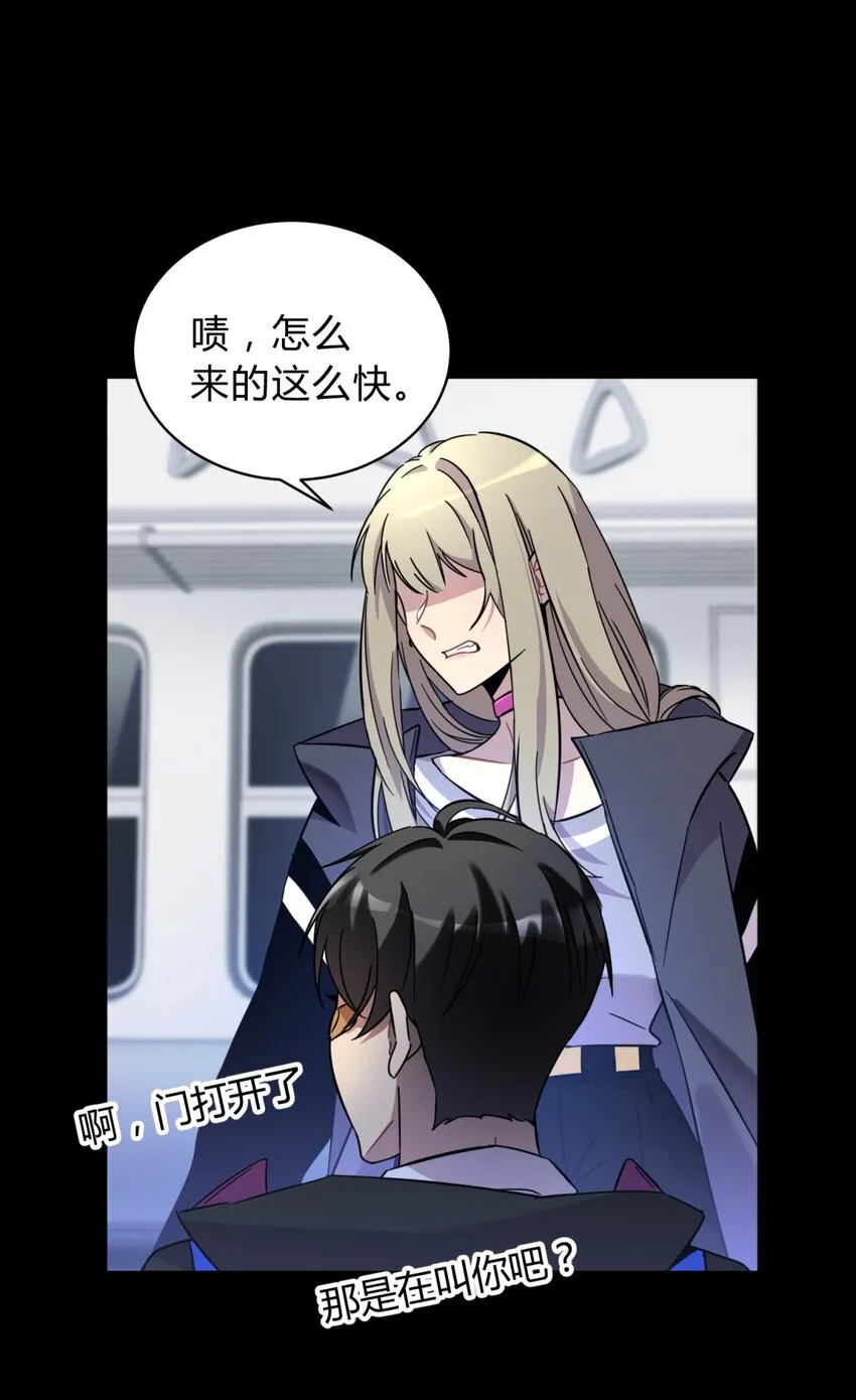 002 血色诅咒 第45页