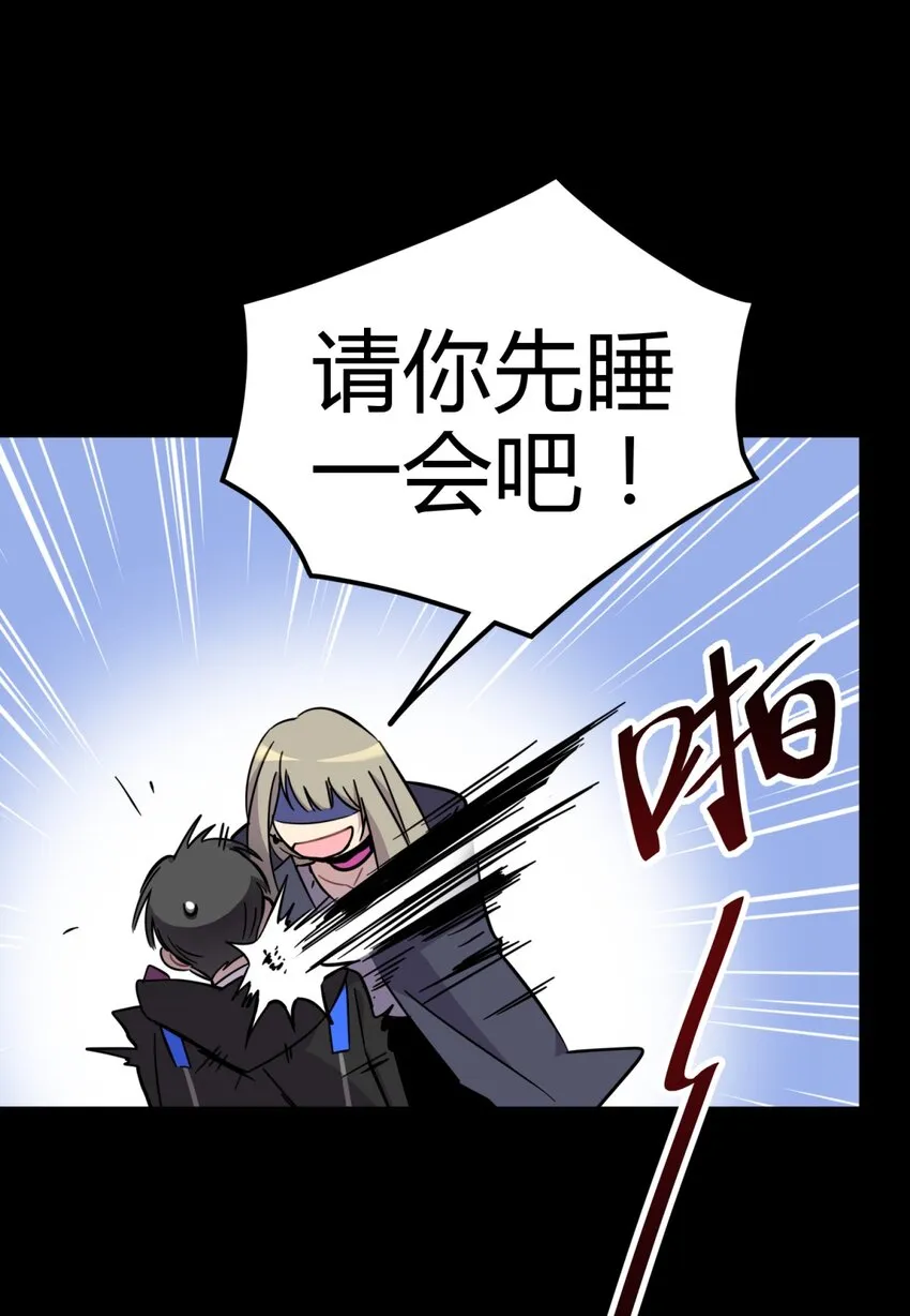 002 血色诅咒 第47页
