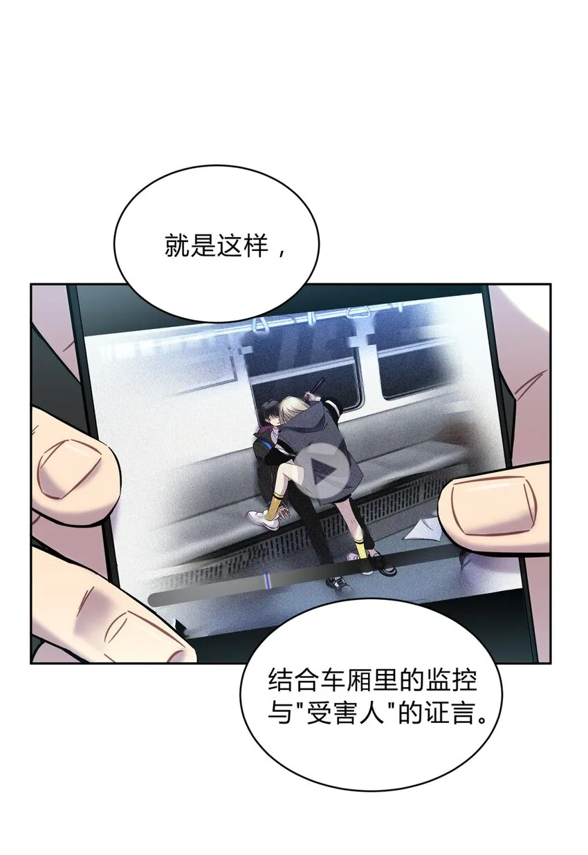002 血色诅咒 第49页