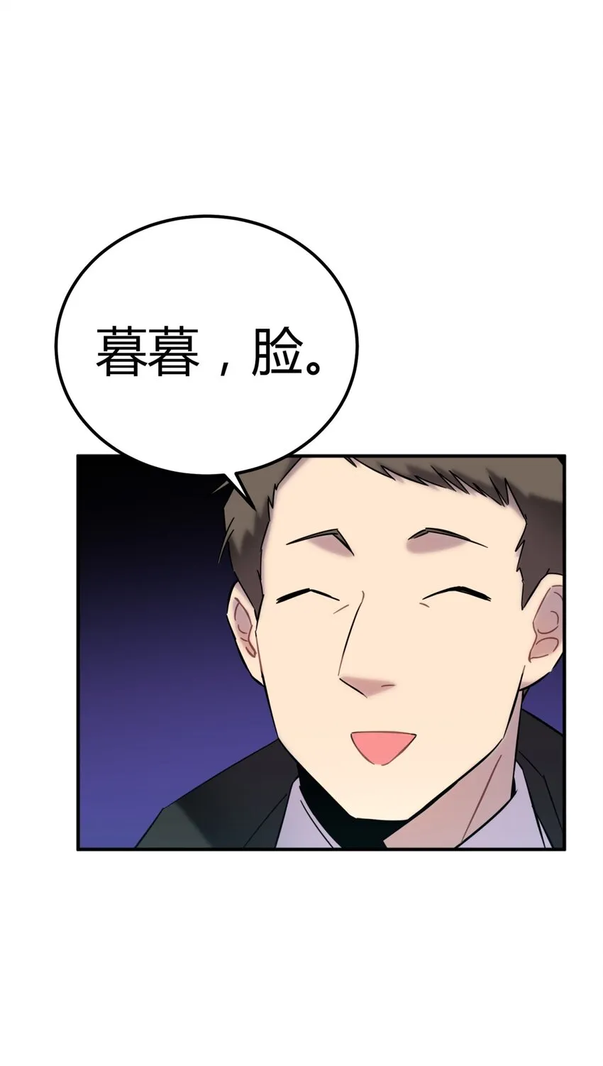 002 血色诅咒 第58页