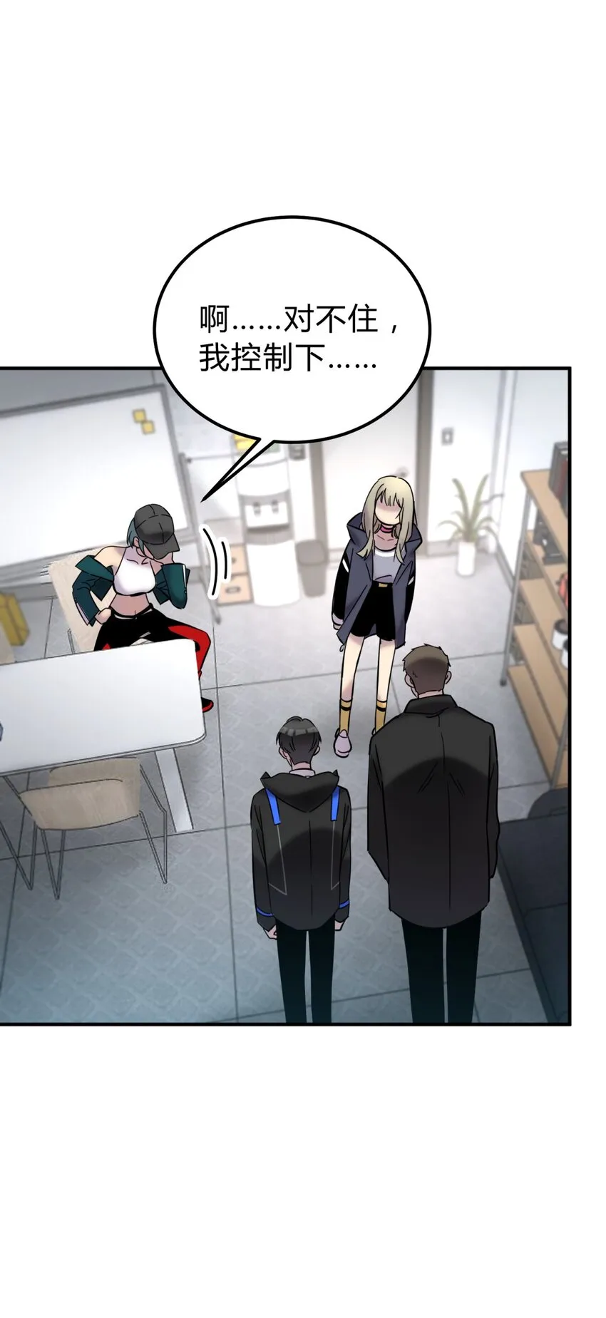 002 血色诅咒 第59页