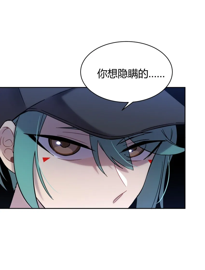 002 血色诅咒 第67页