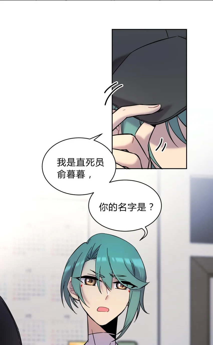 002 血色诅咒 第69页
