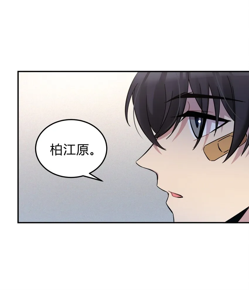 002 血色诅咒 第71页