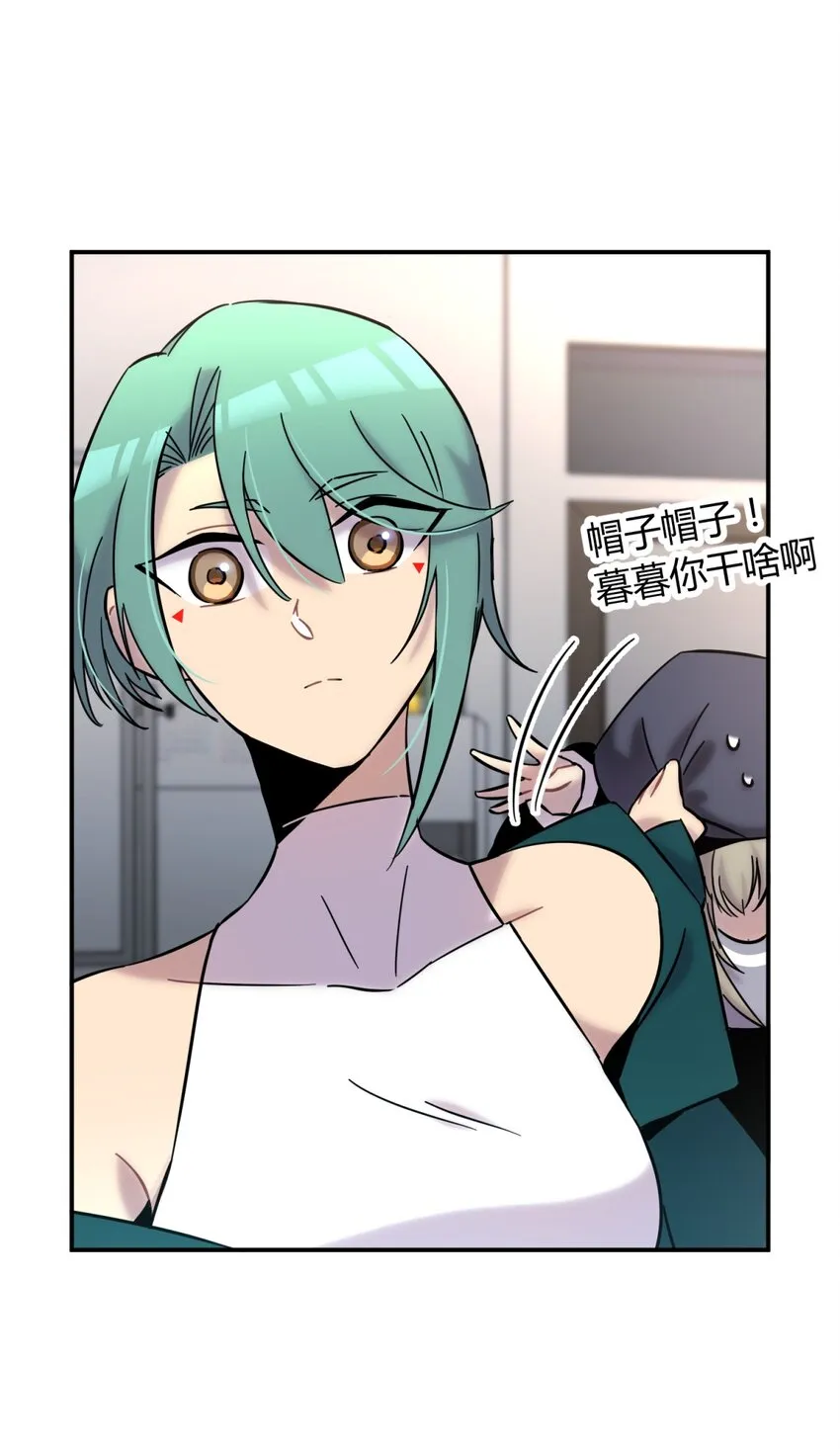 002 血色诅咒 第78页