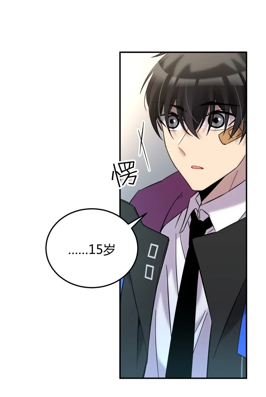 002 血色诅咒 第80页