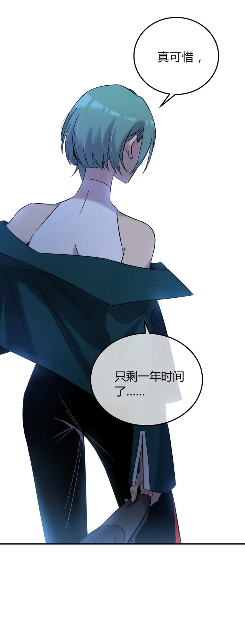 002 血色诅咒 第81页