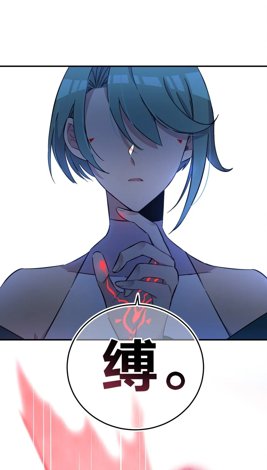 002 血色诅咒 第83页