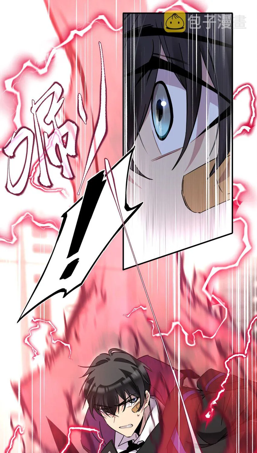 002 血色诅咒 第84页
