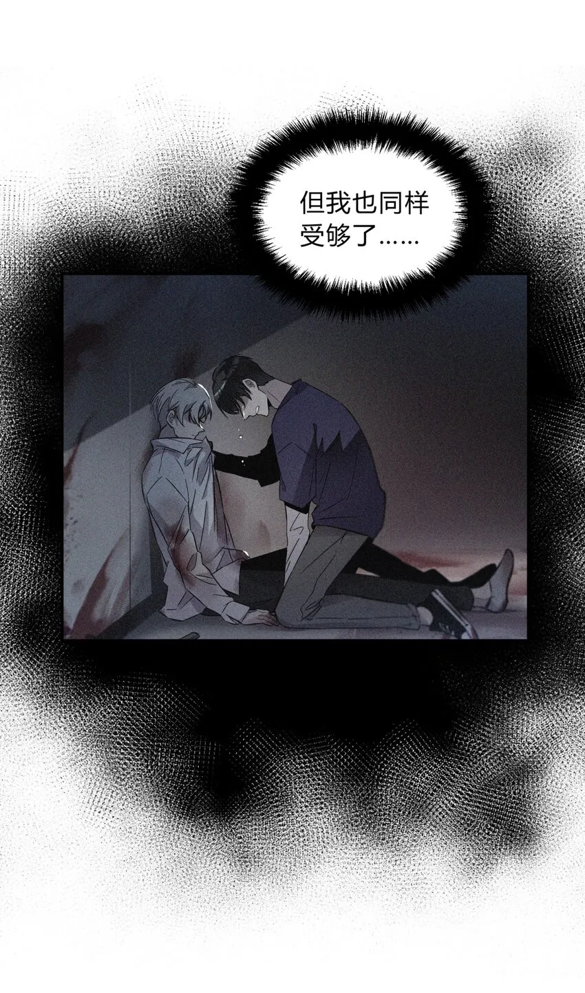 002 血色诅咒 第90页