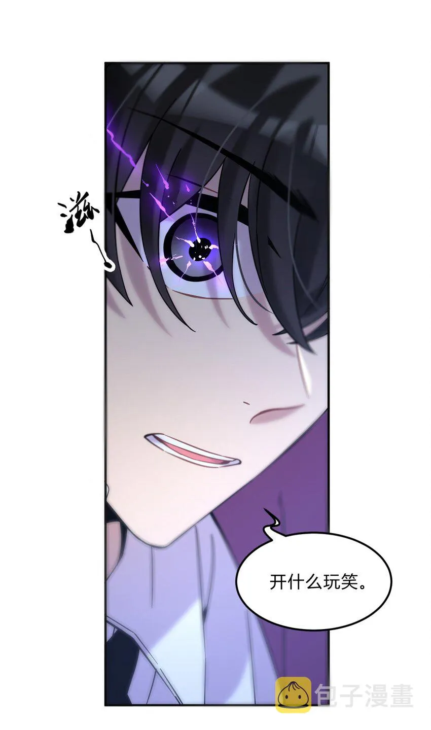 002 血色诅咒 第91页