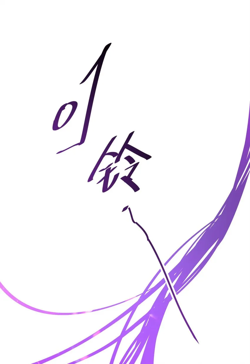 002 血色诅咒 第94页