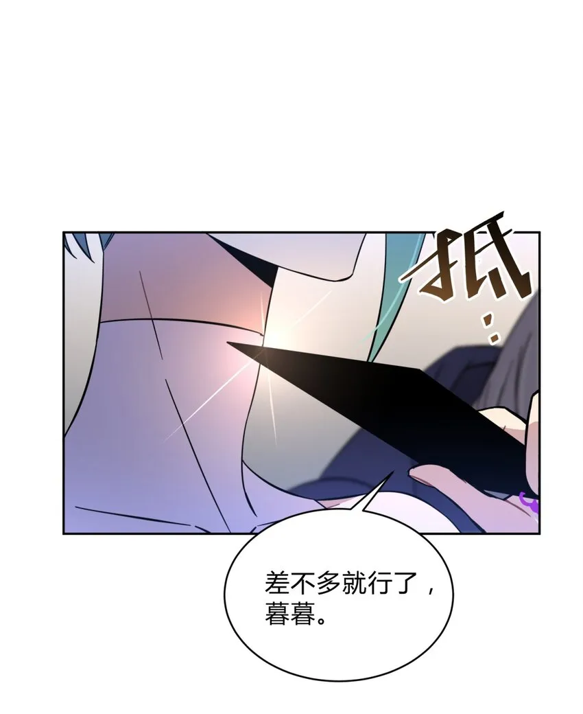 002 血色诅咒 第96页
