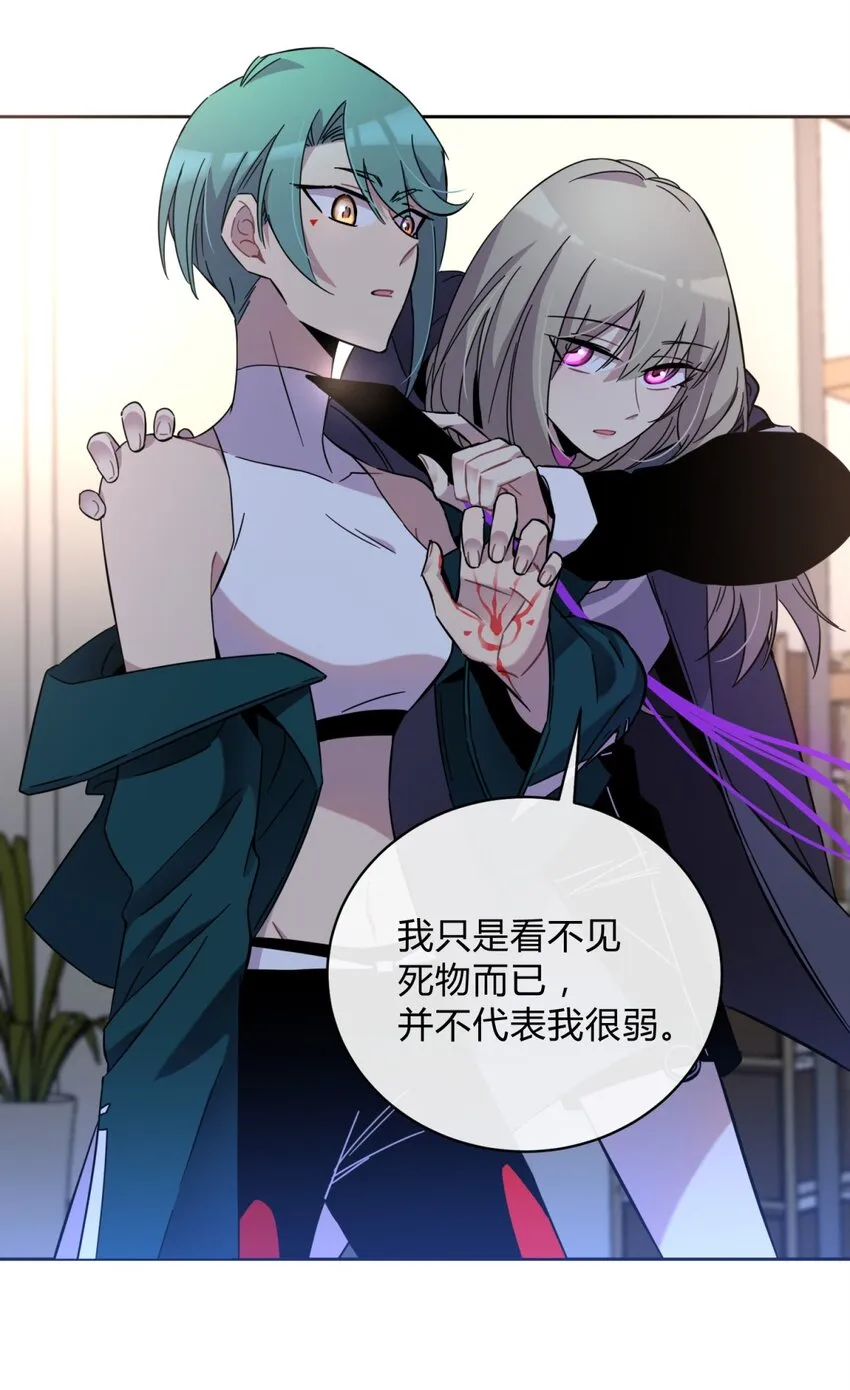 002 血色诅咒 第97页