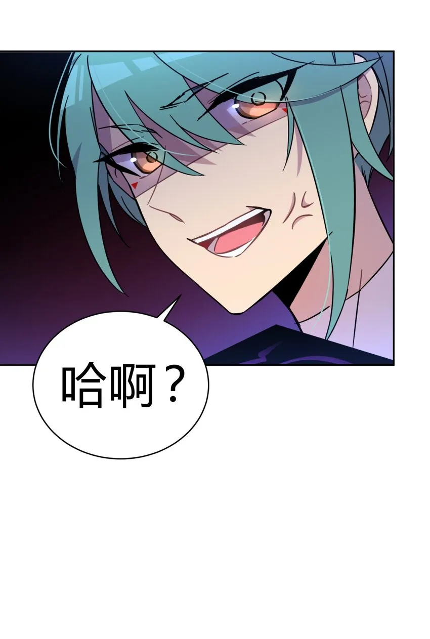 002 血色诅咒 第99页
