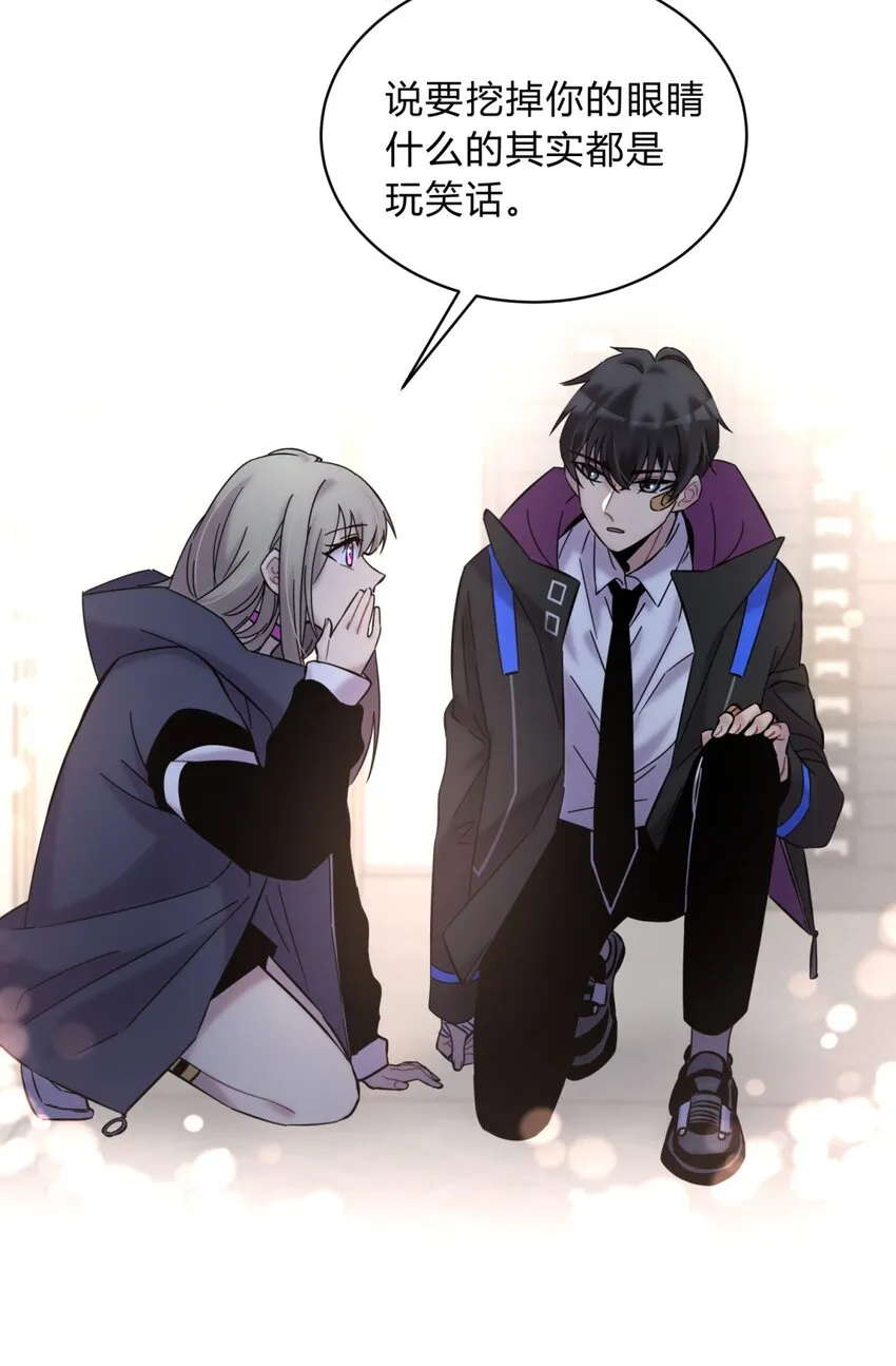 002 血色诅咒 第106页