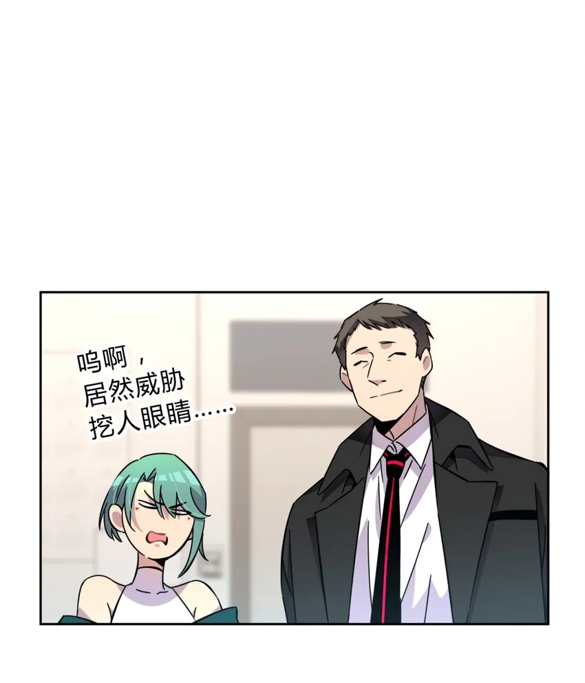 002 血色诅咒 第107页