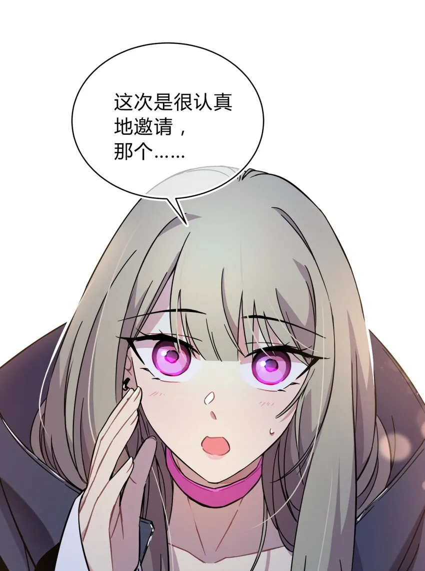 002 血色诅咒 第108页