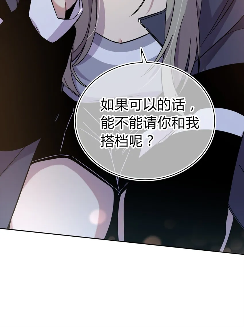 002 血色诅咒 第109页