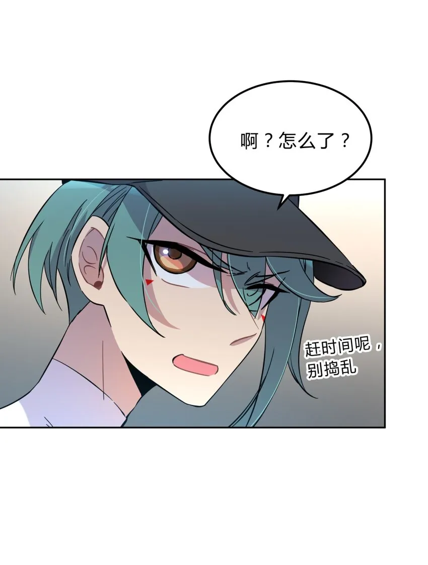 002 血色诅咒 第120页