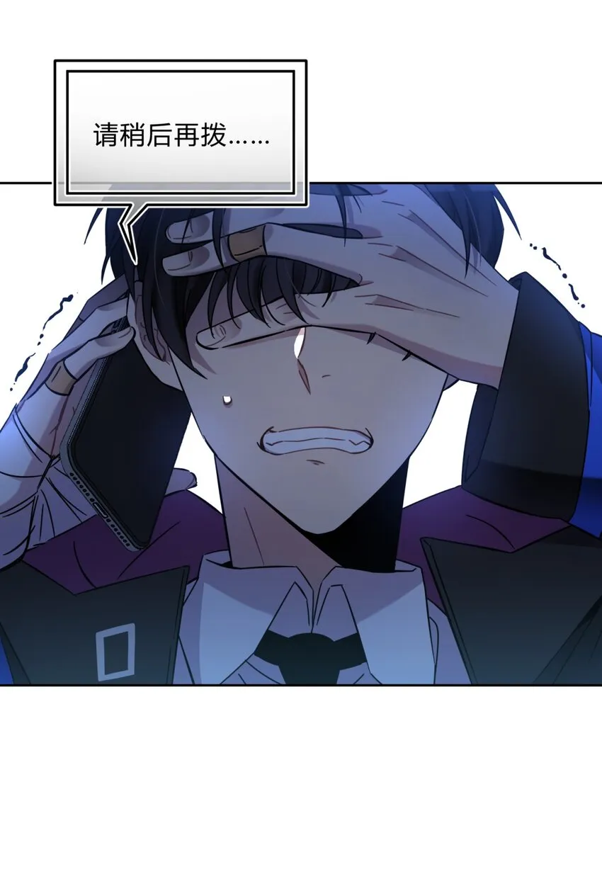 002 血色诅咒 第125页