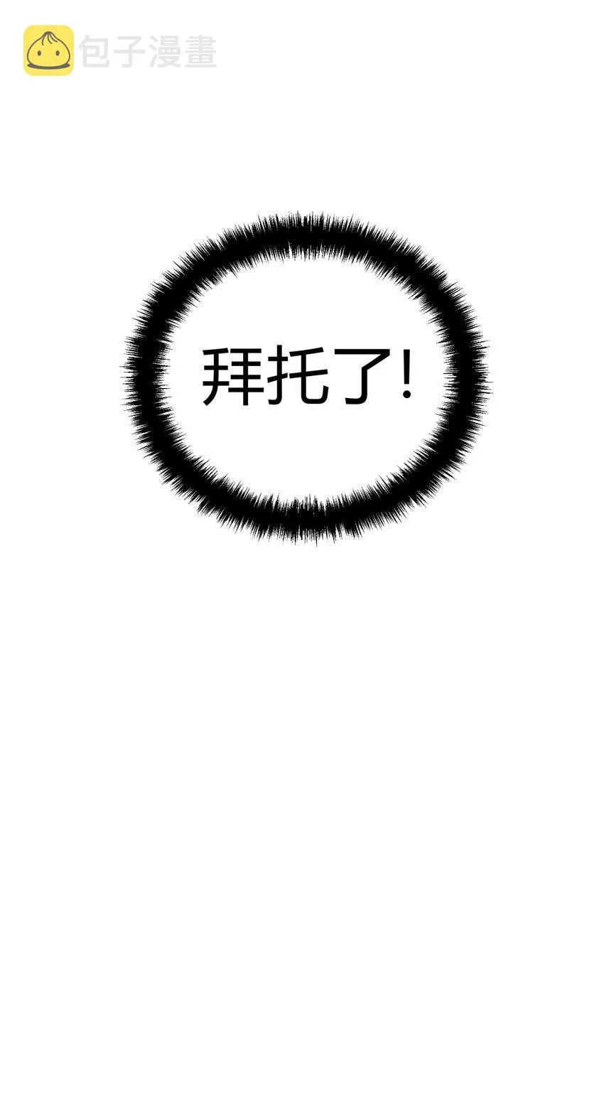 002 血色诅咒 第126页