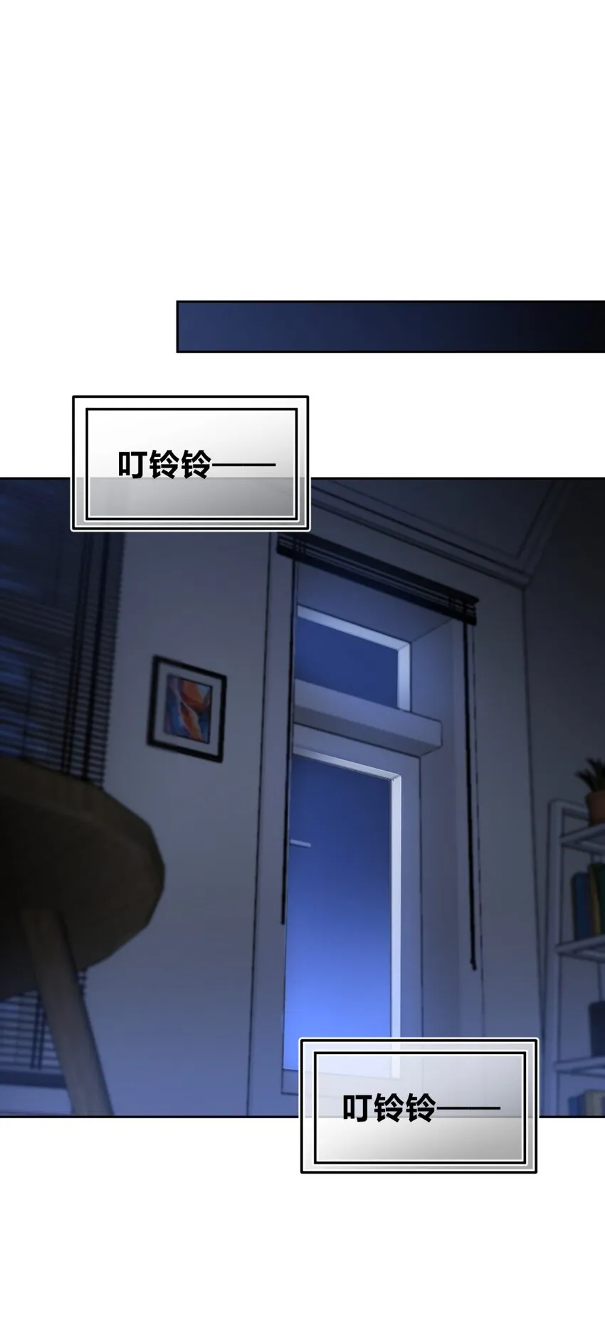 002 血色诅咒 第127页