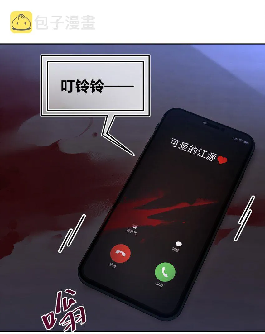 002 血色诅咒 第129页