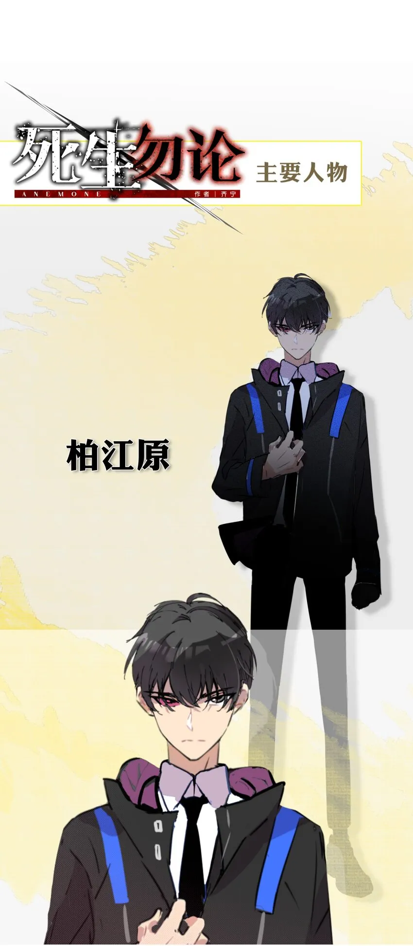 002 血色诅咒 第131页