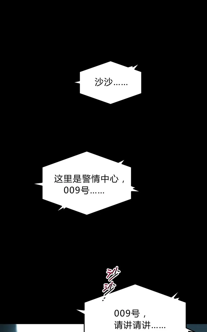 001 少年与“盲”女 第2页