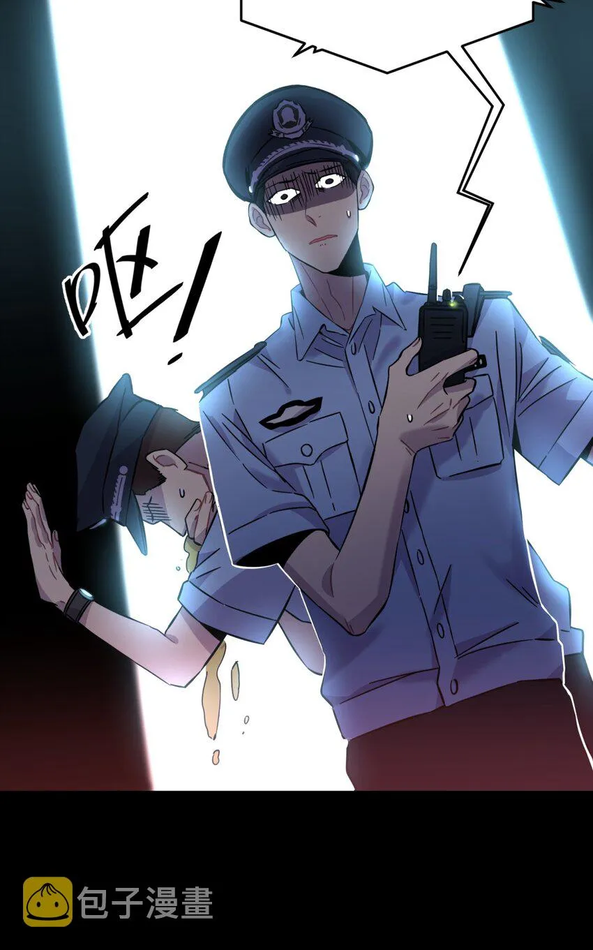 001 少年与“盲”女 第3页