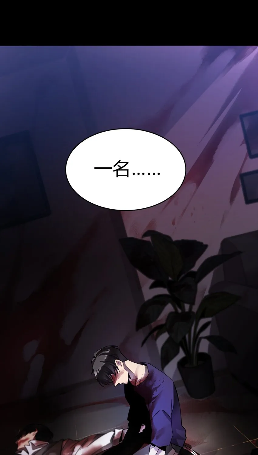 001 少年与“盲”女 第6页