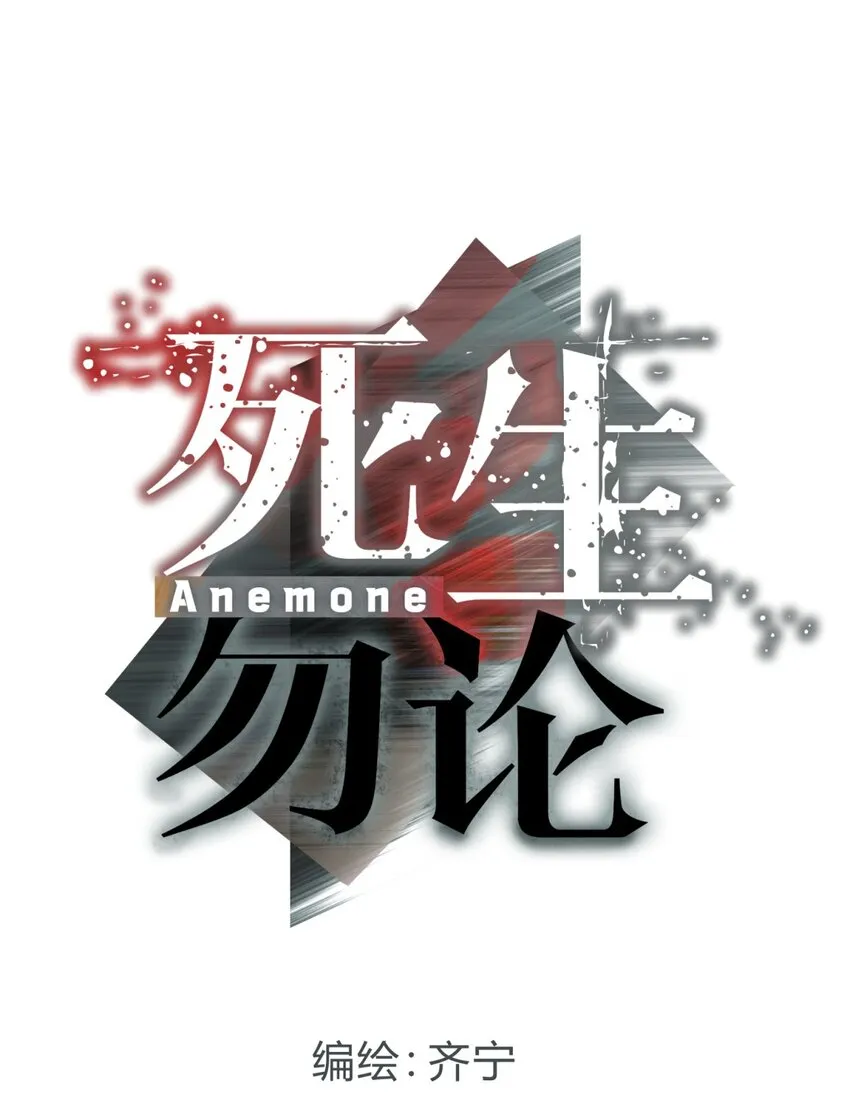 001 少年与“盲”女 第9页